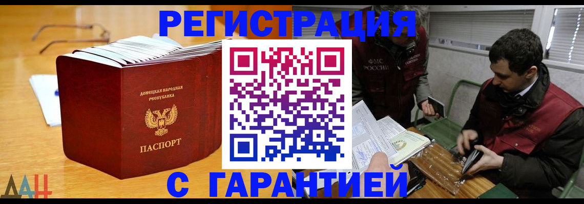 временная регистрация собственник в Тейково