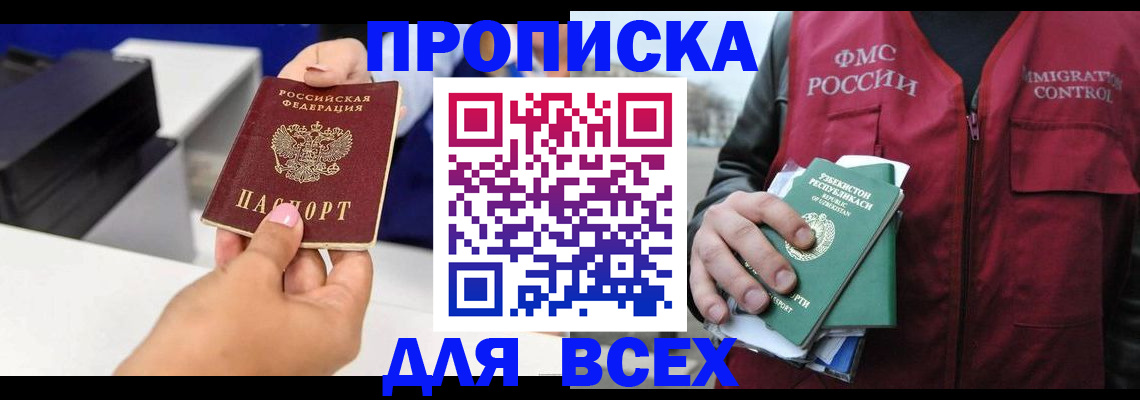 форма 3 в Тейково